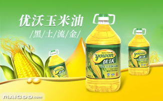 優沃玉米油品牌介紹 優沃食用油怎么樣 十大品牌網